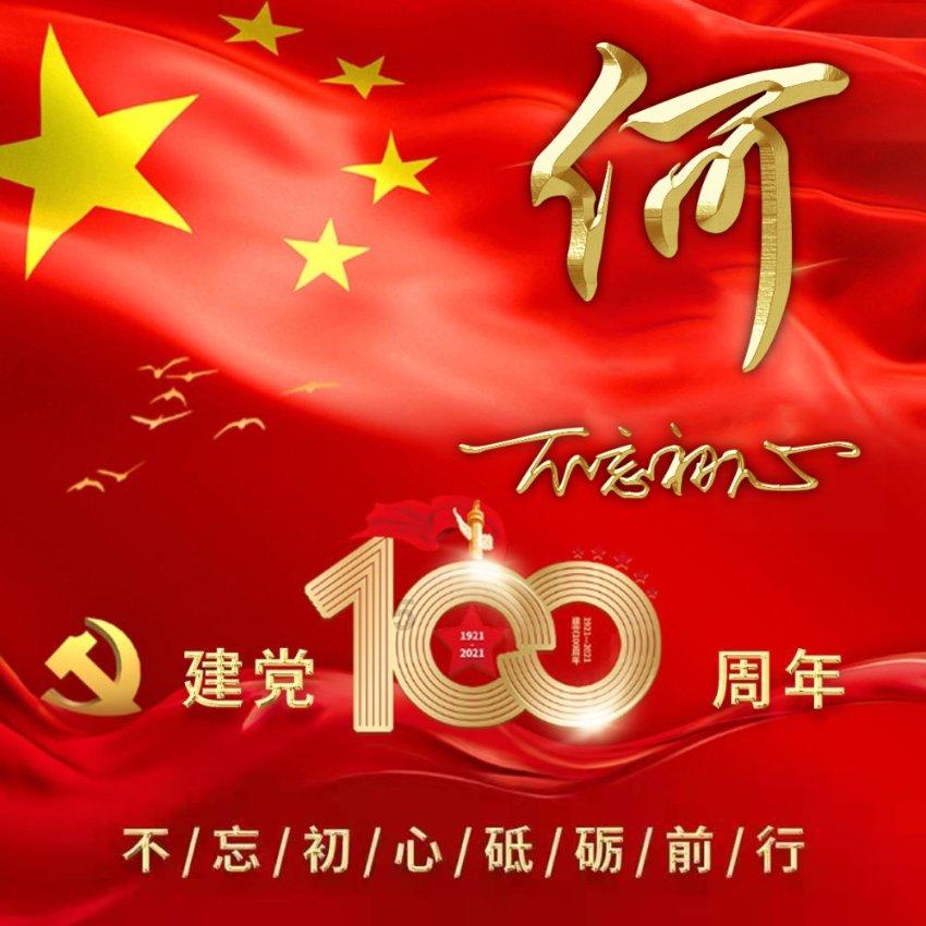 逗小猴开心系列178